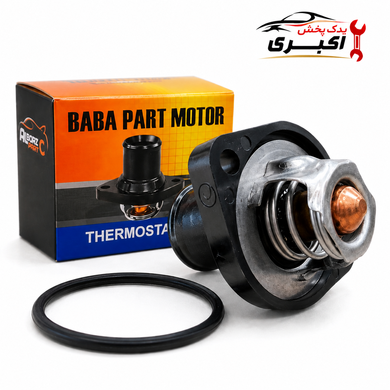 ترموستات پژو 206 / 75 درجه همراه با درب ترموستات و واشر آببندی