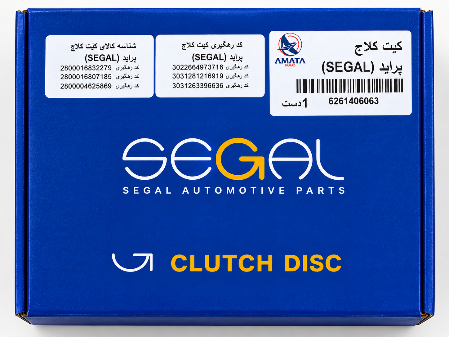 دیسکو صفحه پراید سگال
